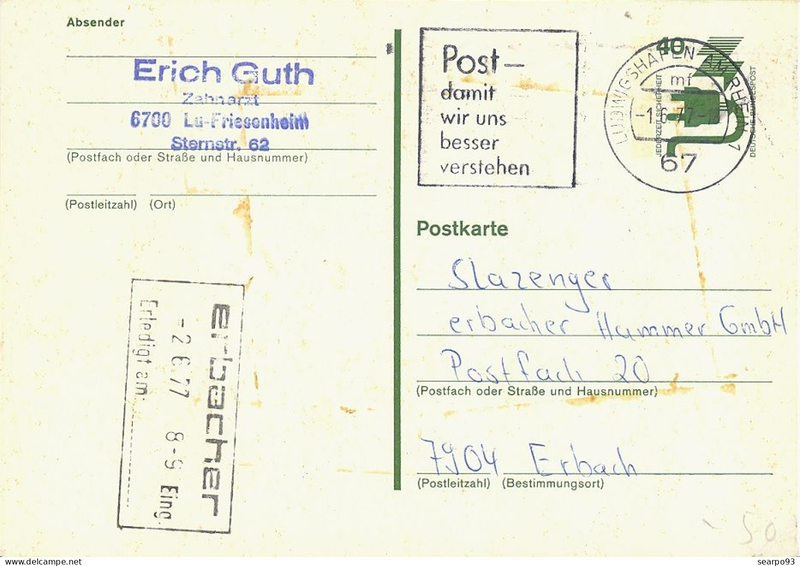 GERMANY. POSTAL STATIONERY. 1977 - Postcards - Used