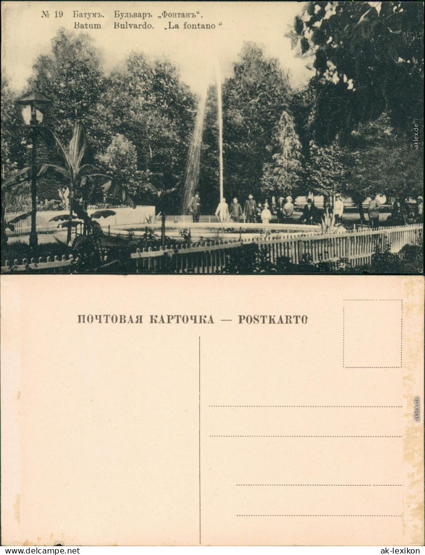 Batumi ბათუმი Батуми Parkanlage Mit Fontäne 1911 - Georgia