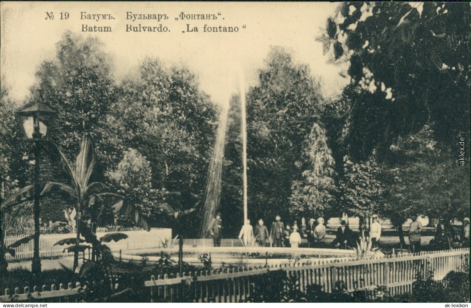 Batumi ბათუმი Батуми Parkanlage Mit Fontäne 1911 - Géorgie