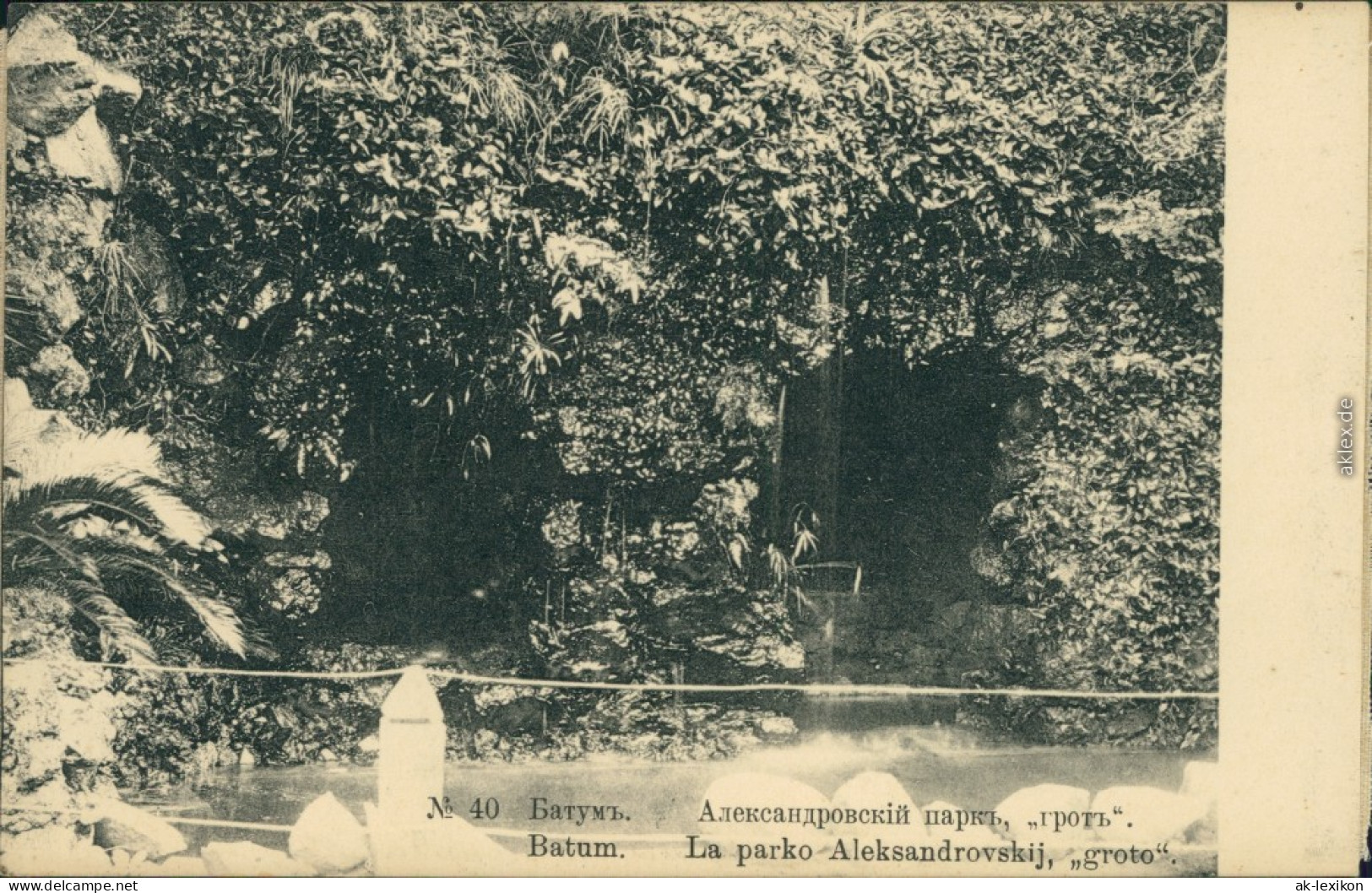 Batumi ბათუმი Батуми Parkanlage - Eingang Zur Grotte 1911 - Géorgie
