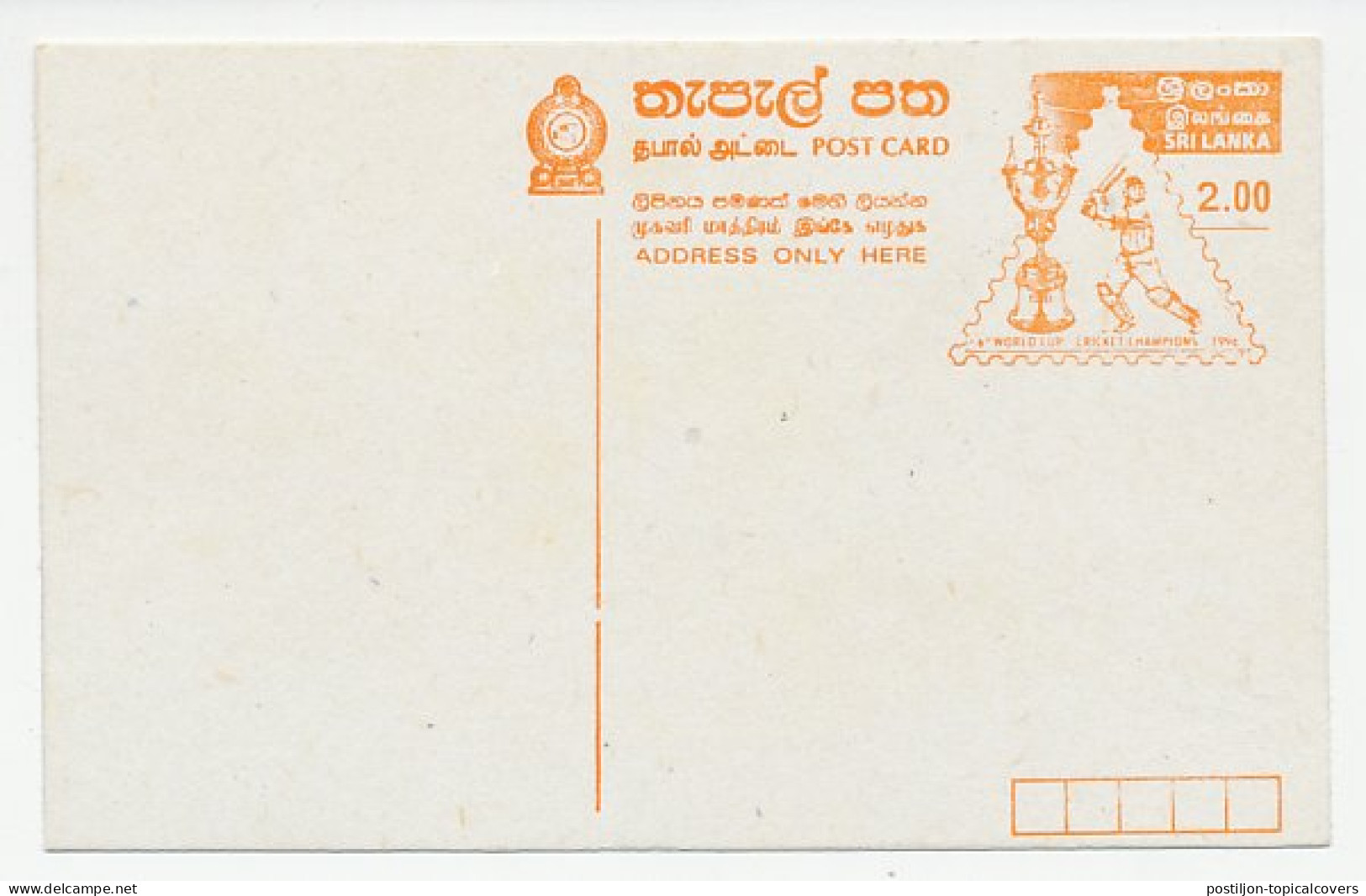 Postal Stationery Sri Lanka 1996 Cricket - World Cup - Other & Unclassified