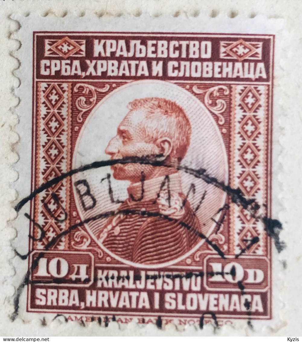 YOUGOSLAVIE - Roi Pierre Ier (1921) - BELLE OBLITÉRATION - Used Stamps