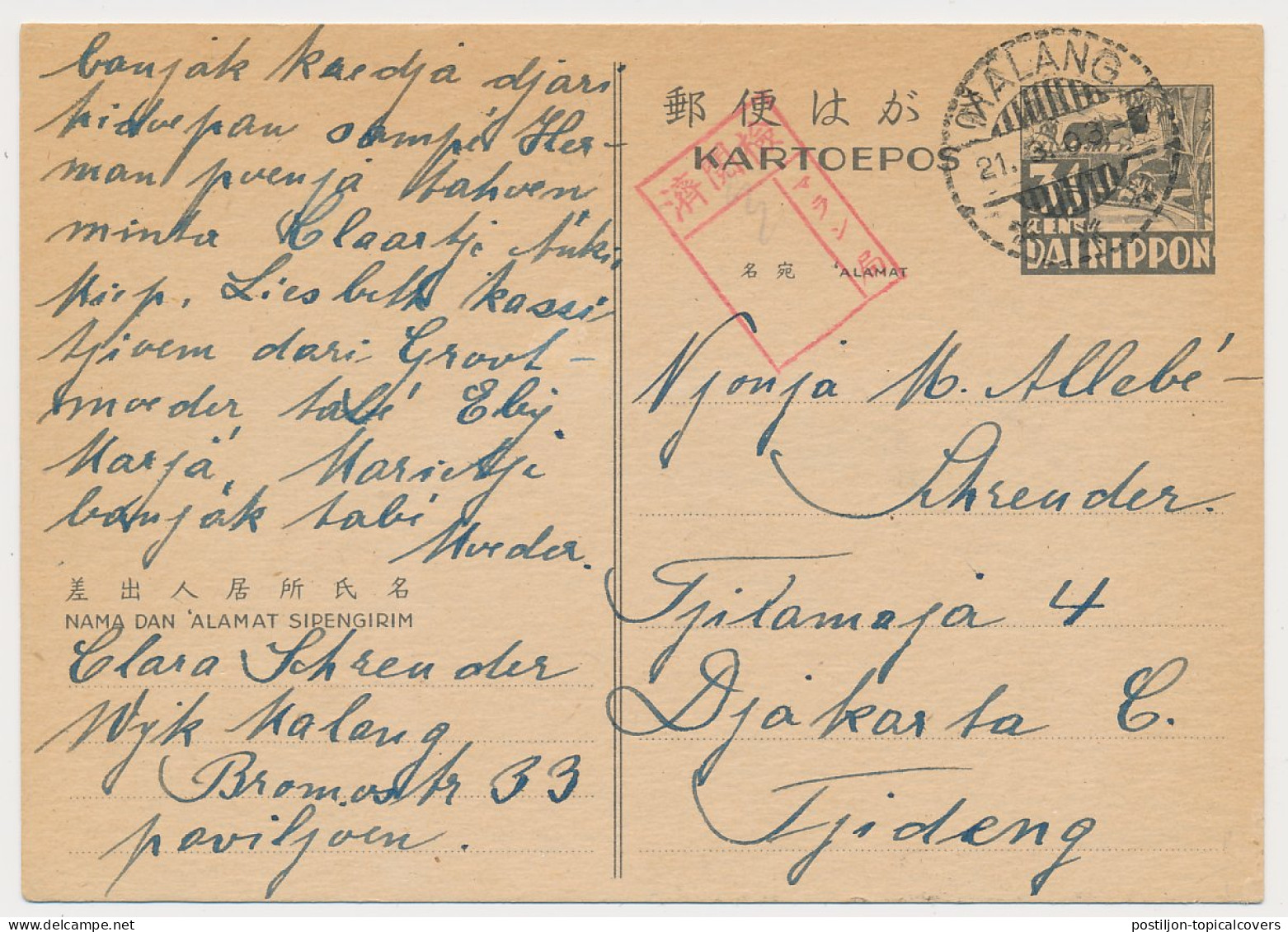 Censored Card Camp Malang - Camp Djakarta Neth. Indies 1943 - Indes Néerlandaises