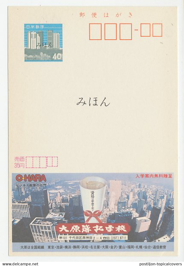 Specimen - Postal Stationery Japan 1986 School Lunch - Food