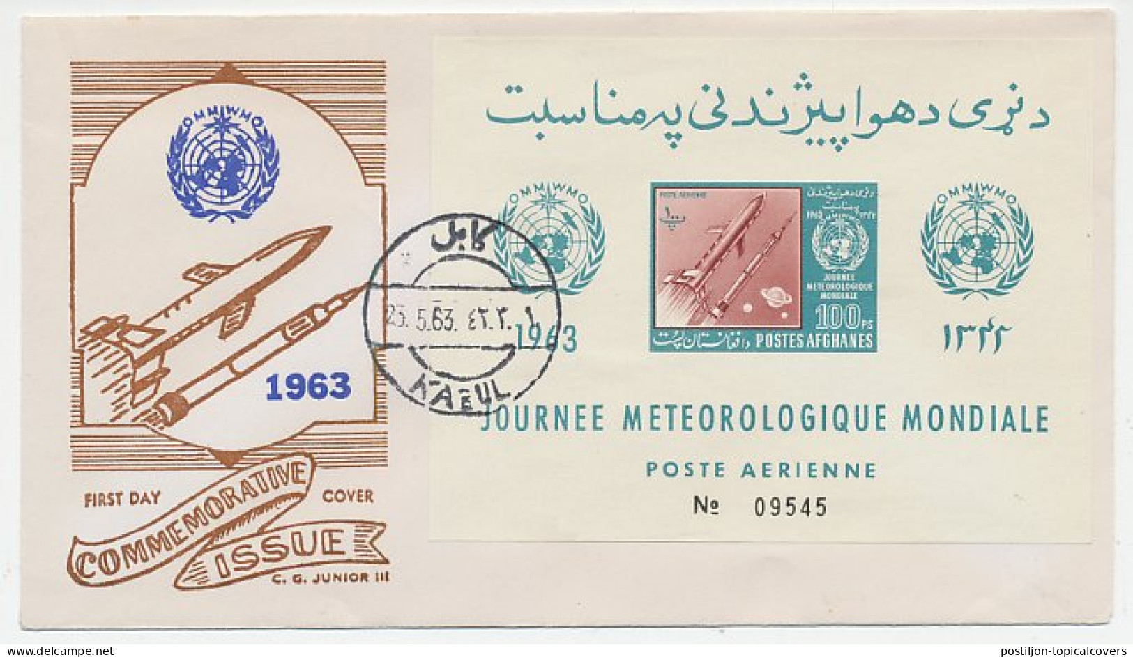 Cover Afghanistan 1963 World Day Of Meteorology - Meteorological Rocket - Climat & Météorologie