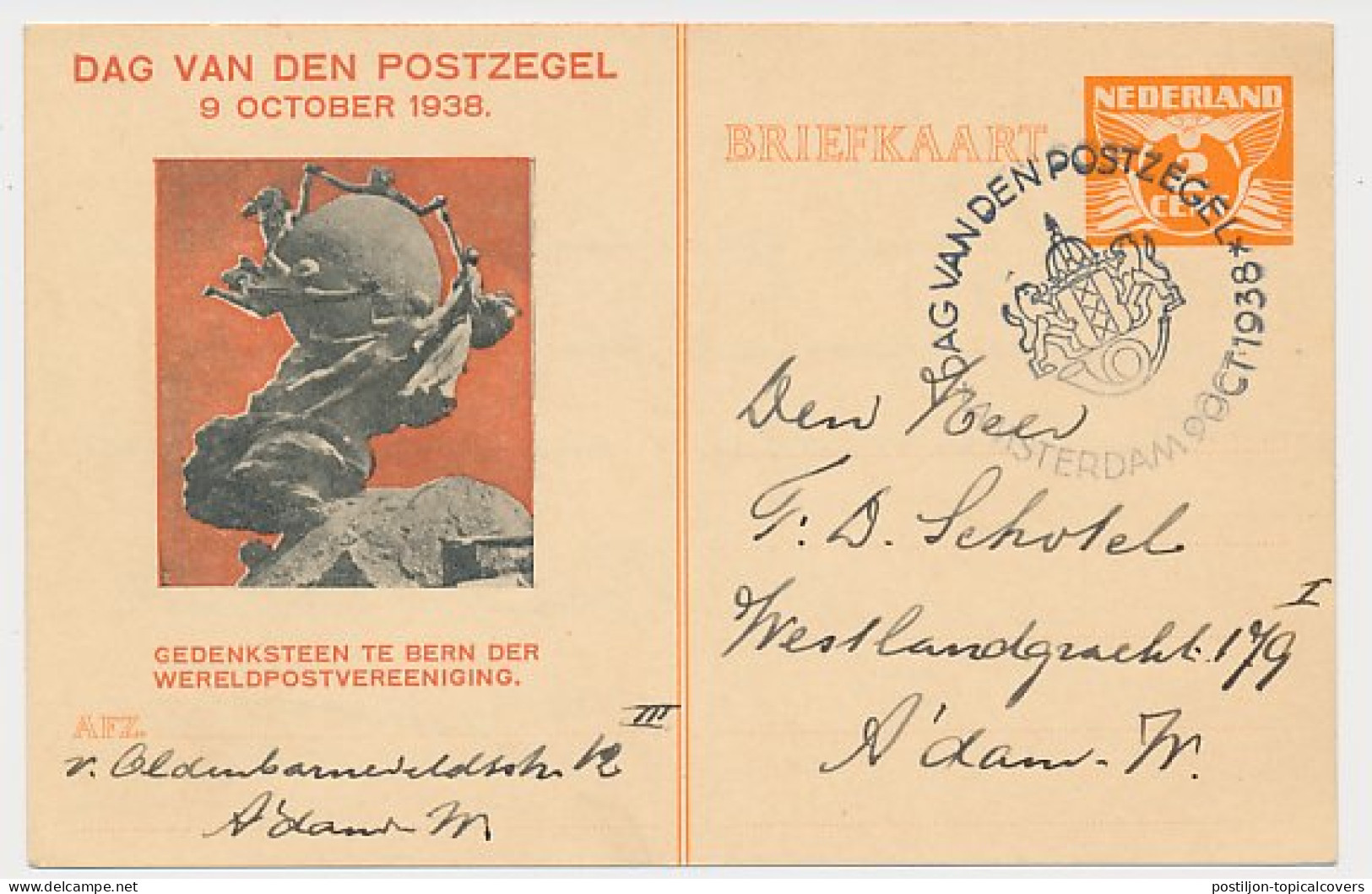 Particuliere Briefkaart Geuzendam FIL13 - Postal Stationery