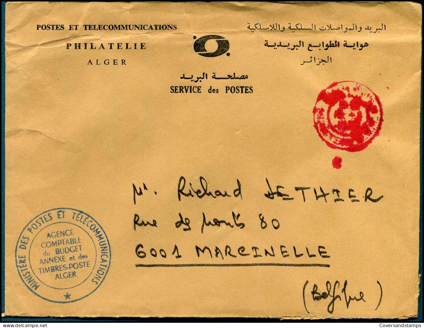 Cover To Marcinelle, Belgium - Algeria (1962-...)