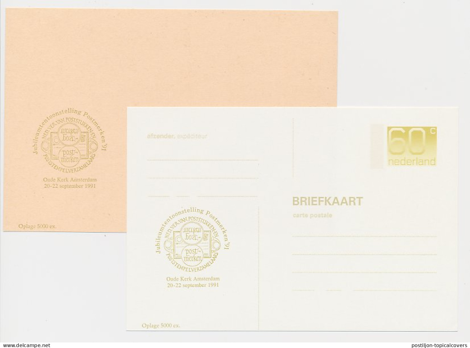 Particuliere Briefkaart Geuzendam FIL66 - Schutblad Met Opdruk - Entiers Postaux