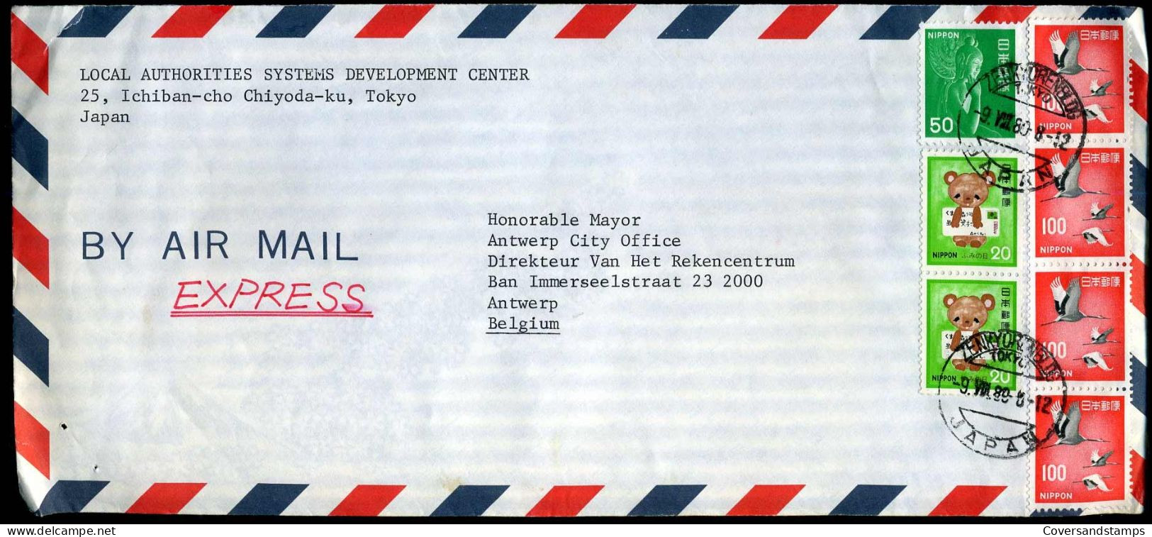 Express Cover To Antwerp, Belgium - 'Local Authorities Systems Development Center, Tokyo' - Lettres & Documents