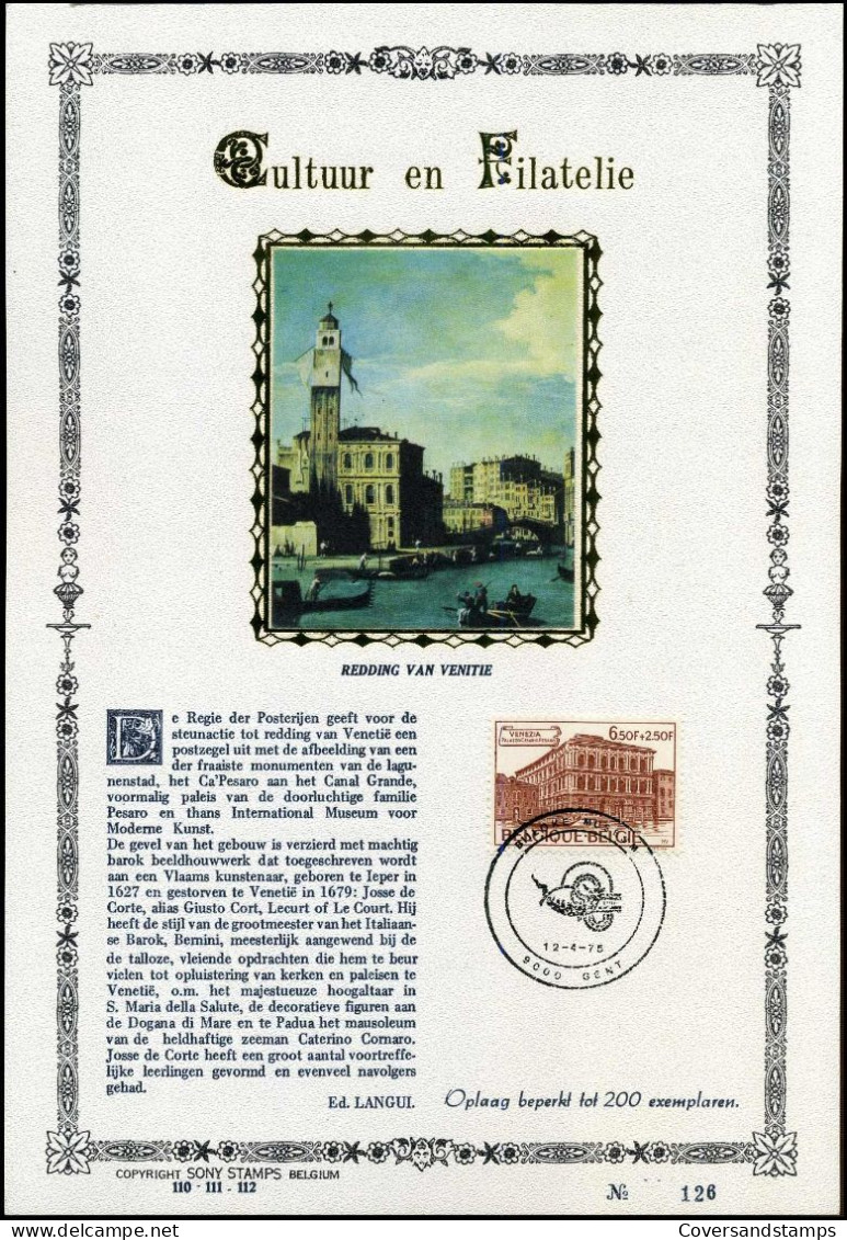 1759 Op Gouden Blad - Redding Van Venetië - Souvenir Cards - Joint Issues [HK]