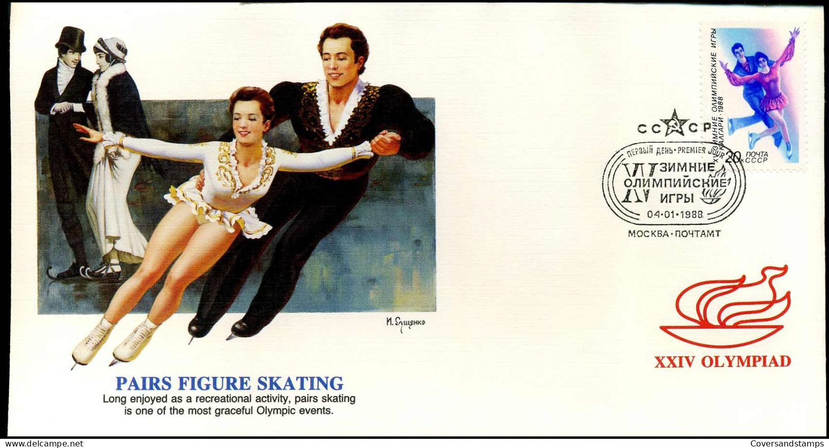 FDC USSR - XXIV Olympiad - Pairs Figure Skating - Other & Unclassified