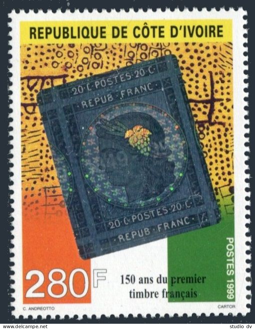 Ivory Coast 1043,MNH. PHILEXFRANCE-1999.Holographic Image. - Ivory Coast (1960-...)