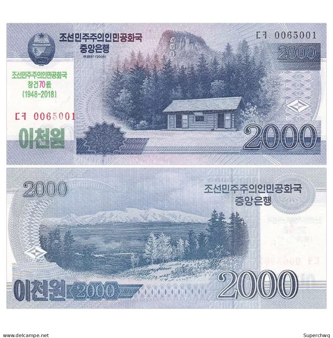 Korea North Banknote 1v，UNC - Korea (Nord-)