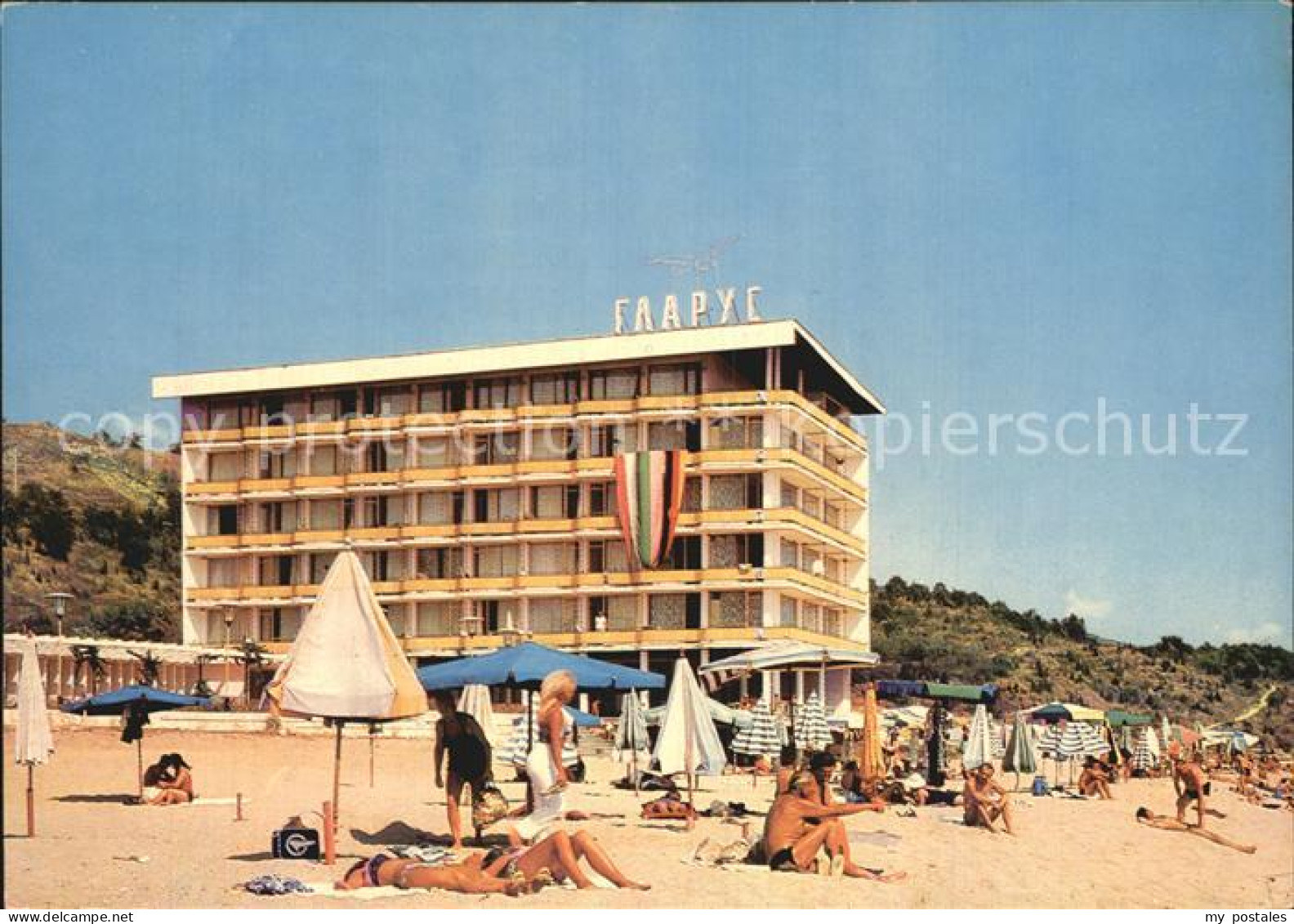 72535738 Zlatni Piassatzi Hotel Glarus Strand Burgas - Bulgarie