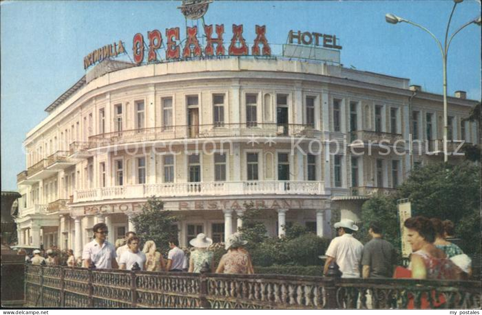 72535548 Jalta Yalta Krim Crimea Hotel Oreanda  - Ukraine