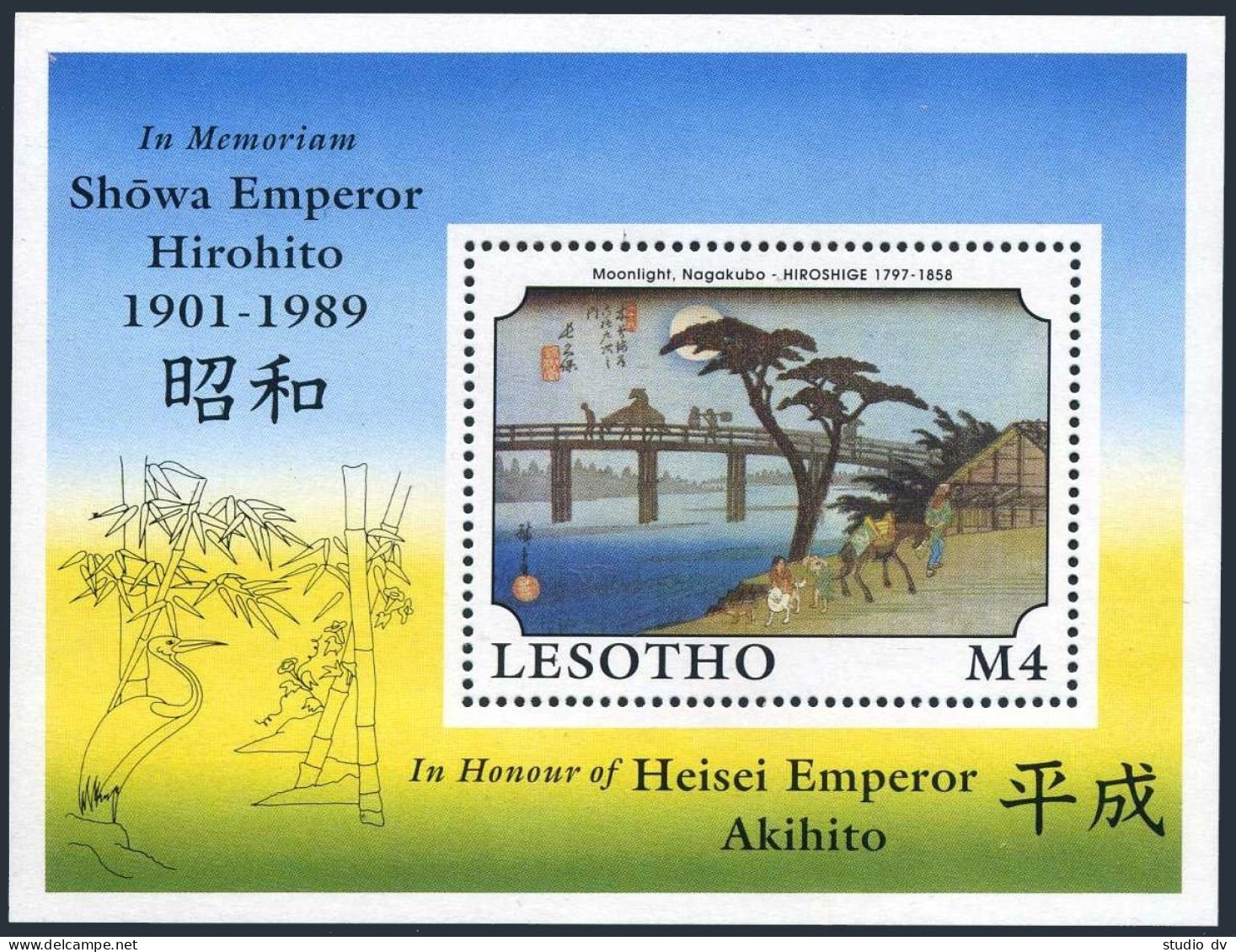 Lesotho 700-709,MNH.Michel 757-764,Bl.60-61. Emperor Hirohito Memory.Hiroshire. - Lesotho (1966-...)