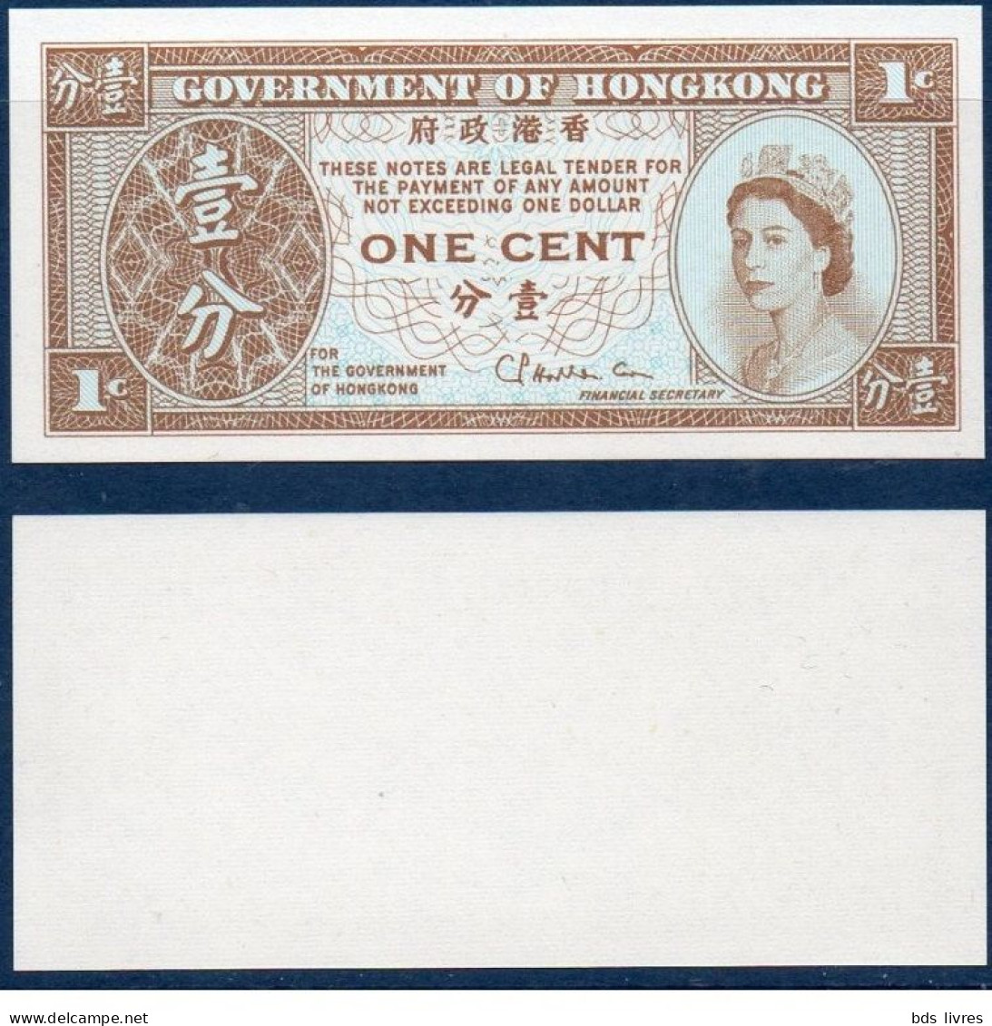 Hong Kong -Billet De 1 Cent  Uniface ( 1971 - 1981 ) Neuf -UNC- Pick: 325.b - Sign 2   (voir Images) - Hong Kong