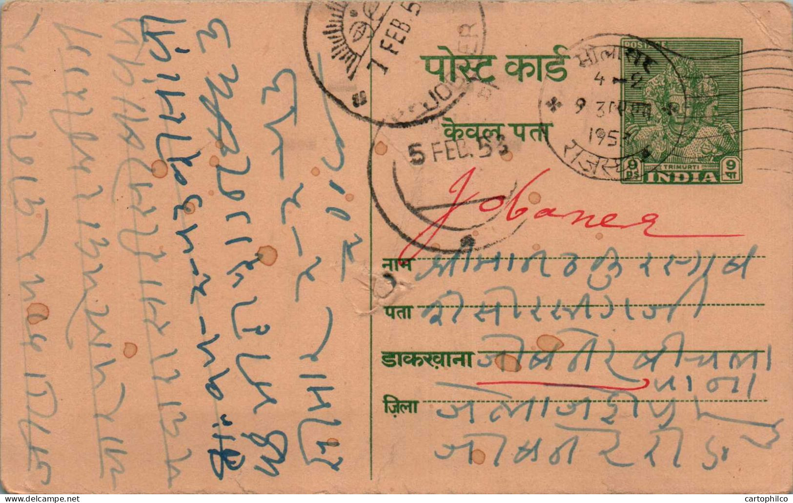 India Postal Stationery Goddess 9p  - Ansichtskarten