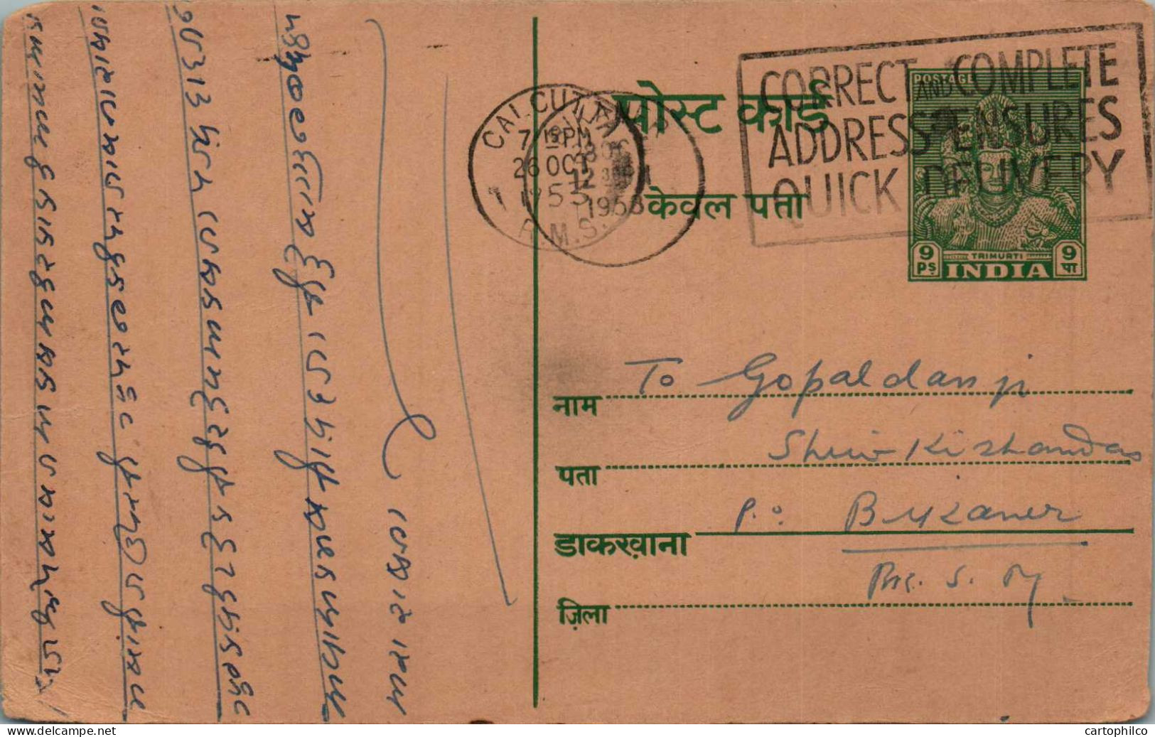 India Postal Stationery Goddess 9p Calcutta RMS Cds To Bikaner - Ansichtskarten