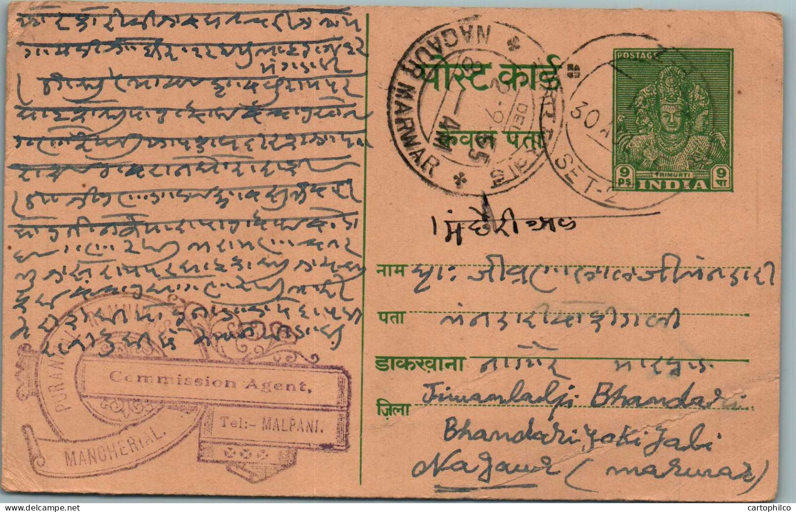 India Postal Stationery Goddess 9p Nagaur Marwar Cds - Ansichtskarten