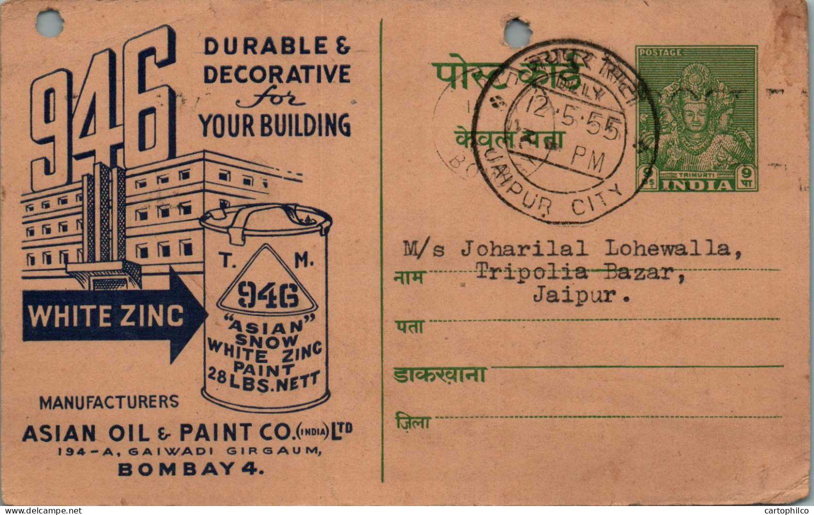 India Postal Stationery Goddess 9p White Zinc 945 Asian Snow Jaipur Cds - Cartes Postales