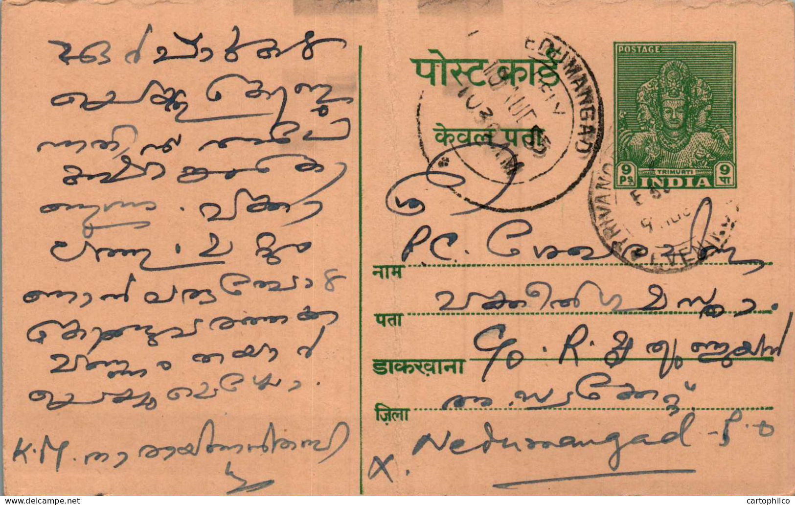 India Postal Stationery Goddess 9p  - Cartes Postales