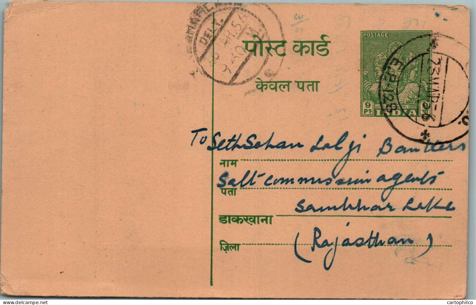 India Postal Stationery Goddess 9p To Sambhar Lake - Ansichtskarten