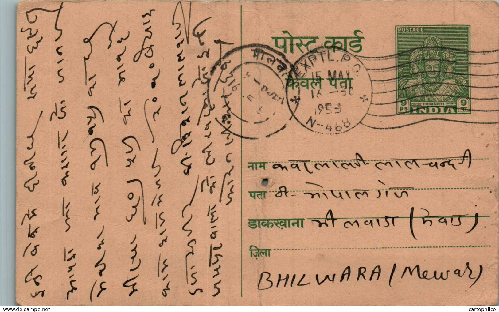 India Postal Stationery Goddess 9p To Bhilwara  - Cartes Postales