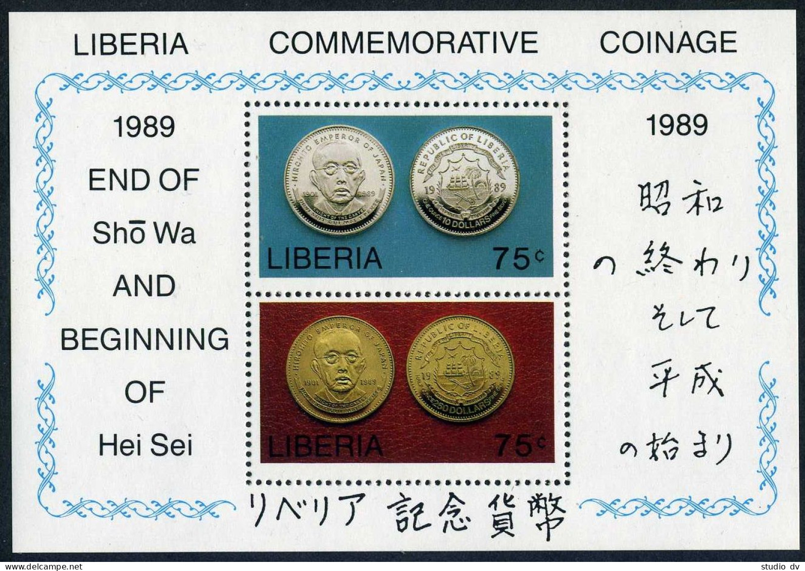 Liberia 1118 Sheet,MNH-bent.Mi Bl.120. Commemorative Coinage,1989.Hirohito. - Liberia