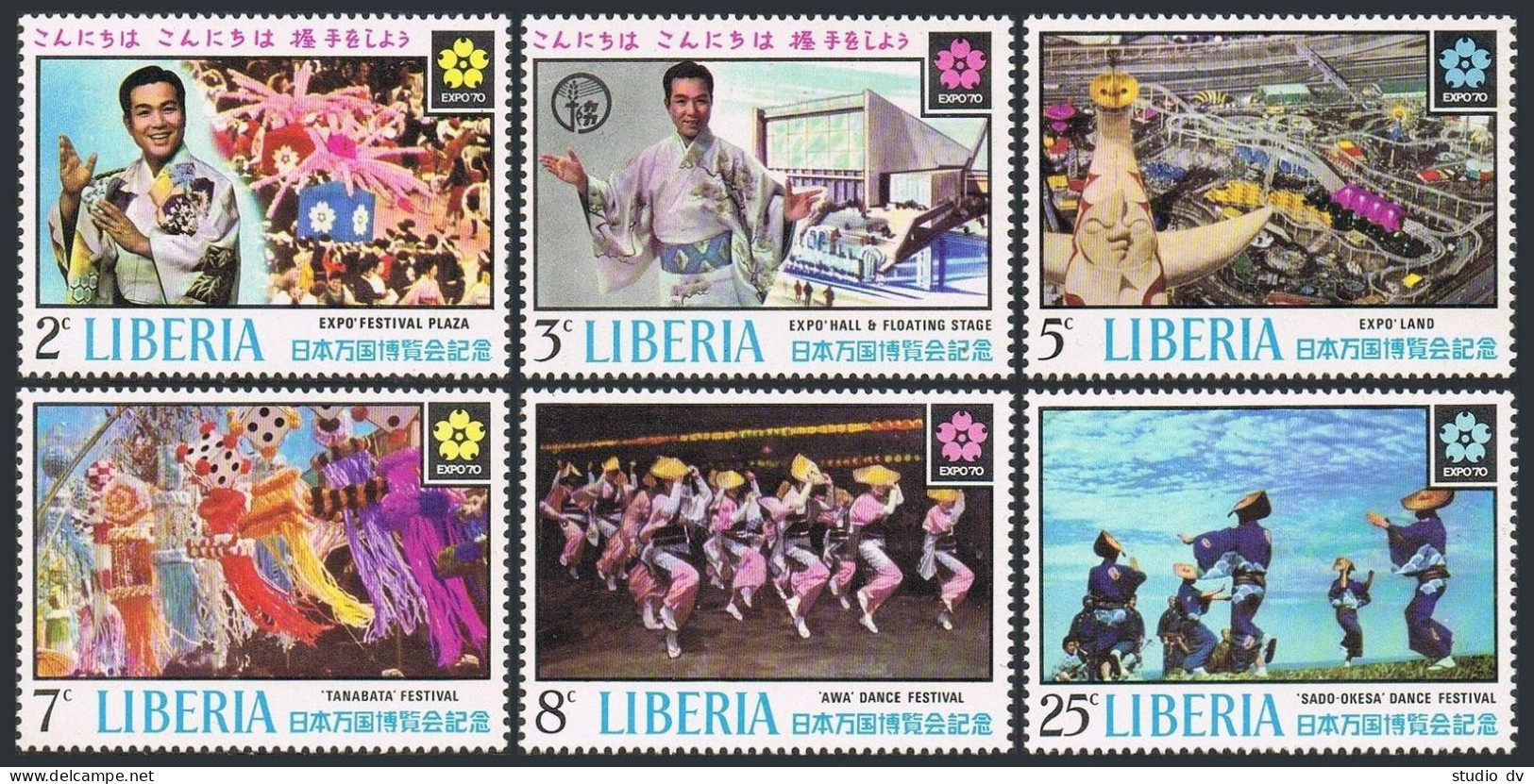 Liberia 516-521,522,MNH.Mi 744-749,Bl.50. EXPO-1970,Osaka.Singers,Dancers,Views. - Liberia