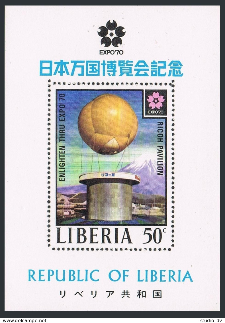 Liberia 516-521,522,MNH.Mi 744-749,Bl.50. EXPO-1970,Osaka.Singers,Dancers,Views. - Liberia