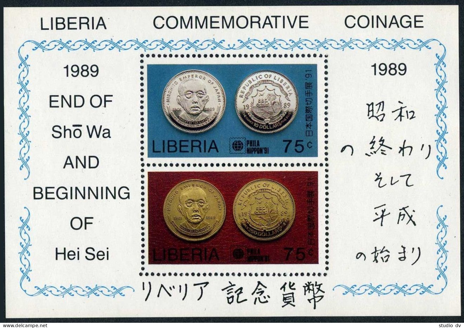 Liberia 1147 Sheet,MNH.Michel Bl.125. Commemorative Coinage.NIPPON-1991. - Liberia