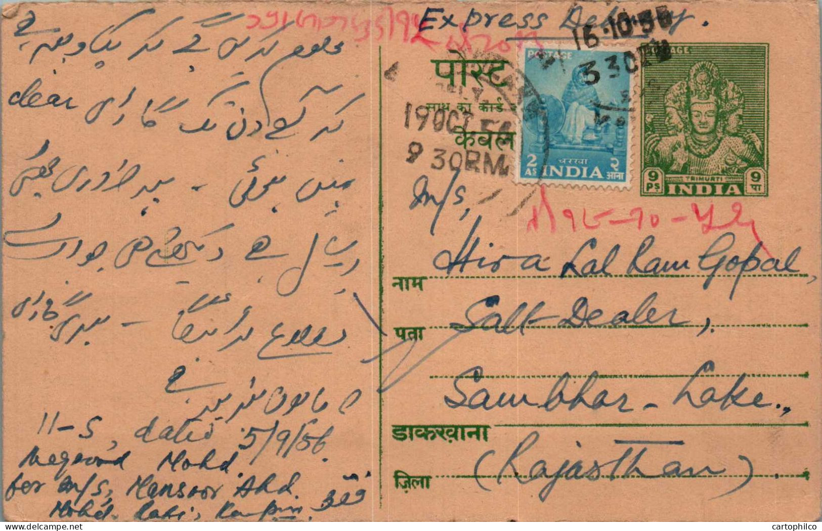 India Postal Stationery Goddess 9p To Sambhar Lake - Postcards