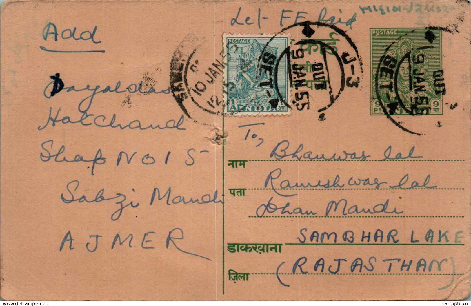 India Postal Stationery Goddess 9p To Sambhar Lake - Cartes Postales