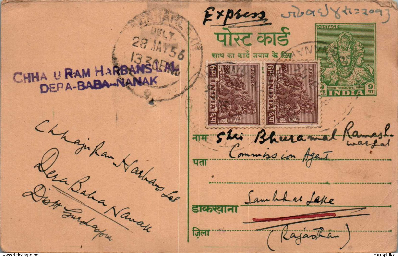 India Postal Stationery Goddess 9p To Sambhar Lake - Cartes Postales