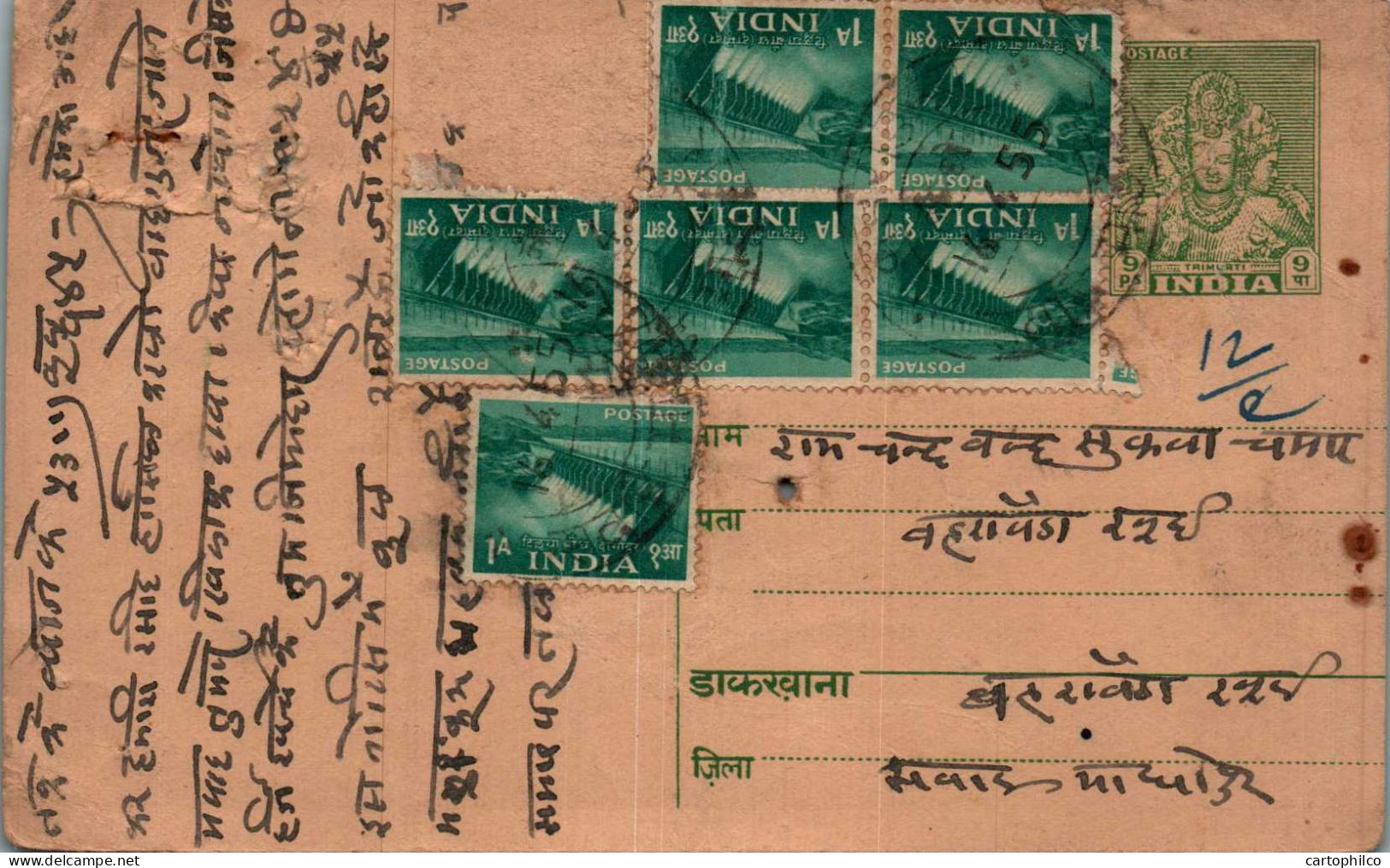 India Postal Stationery Goddess 9p  - Cartoline Postali