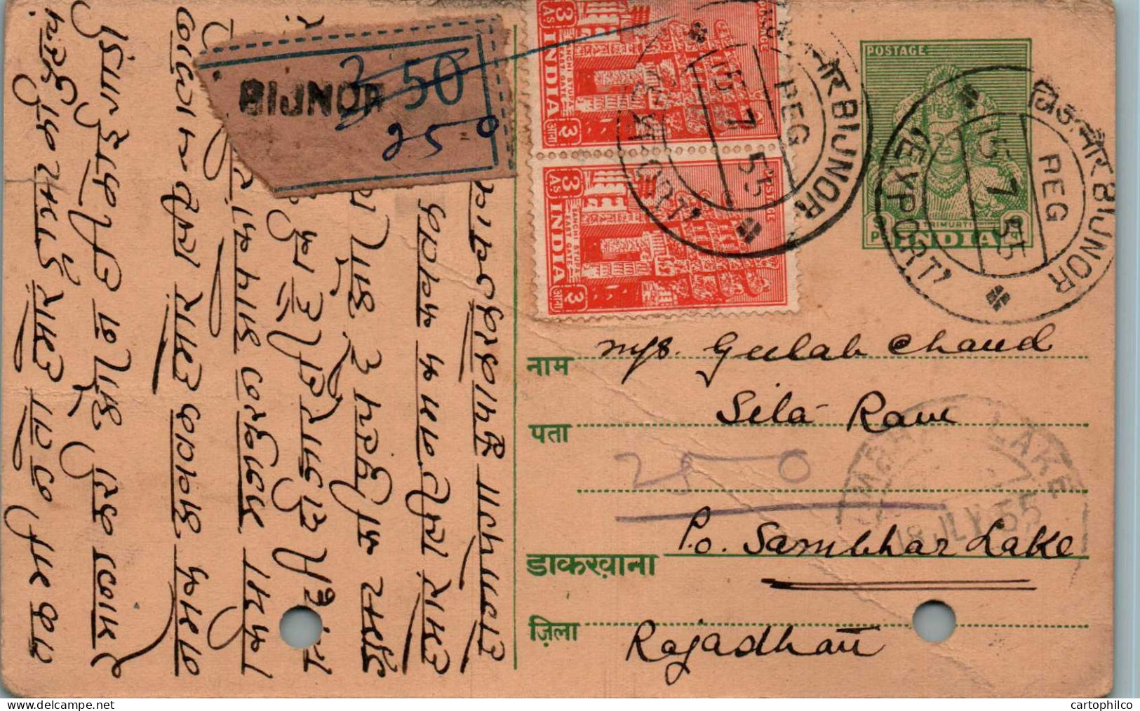 India Postal Stationery Goddess 9p To Sambhar Lake - Postcards