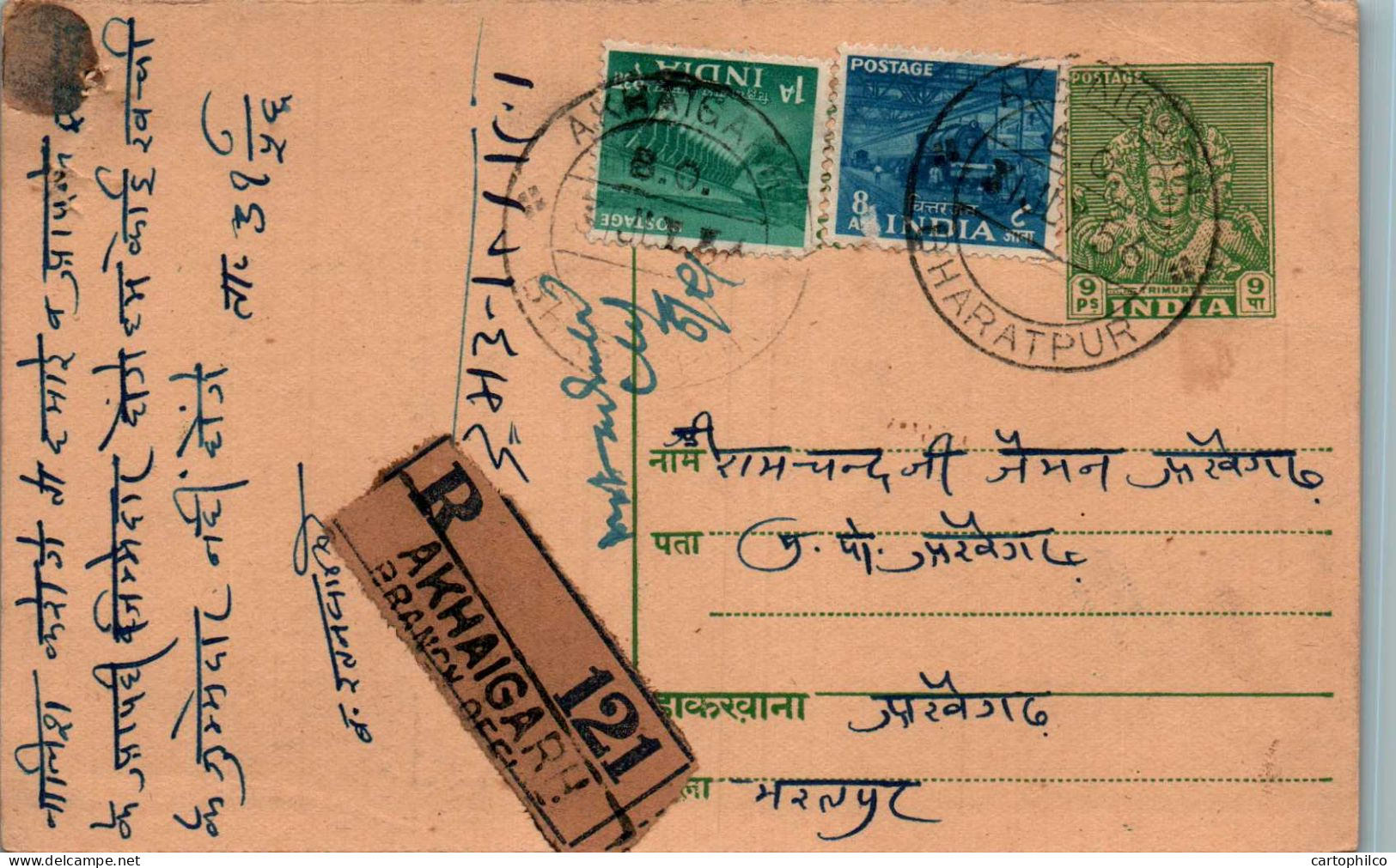India Postal Stationery Goddess 9p Akaigarh Bharatpur Cds - Postkaarten