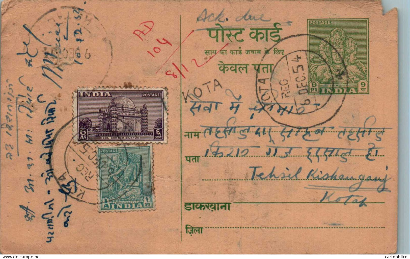 India Postal Stationery Goddess 9p Kota Cds - Postcards