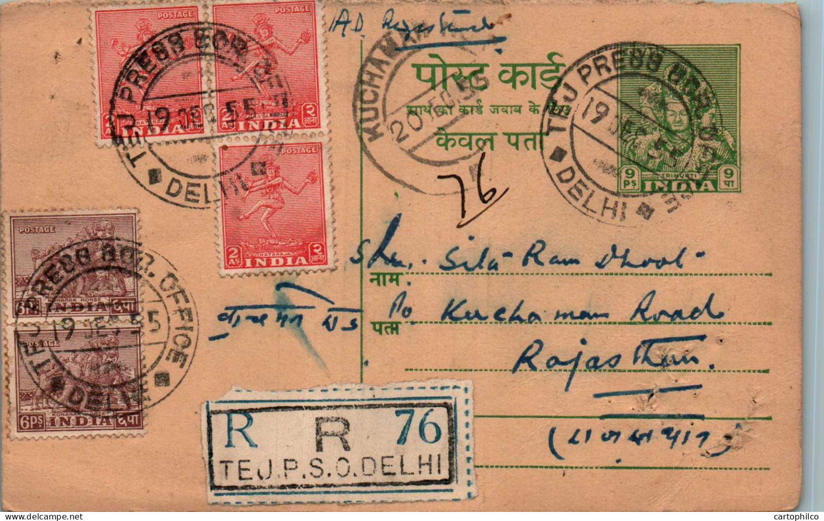 India Postal Stationery Goddess 9p TEJ PSO Delhi Kuchaman Cds - Postcards