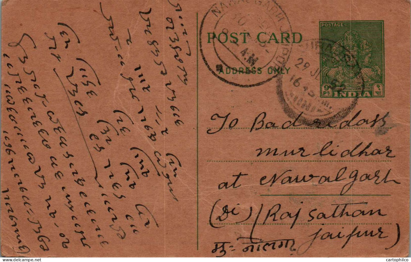 India Postal Stationery Goddess 9p Nawalgarh Cds Mahalaxmi - Postcards