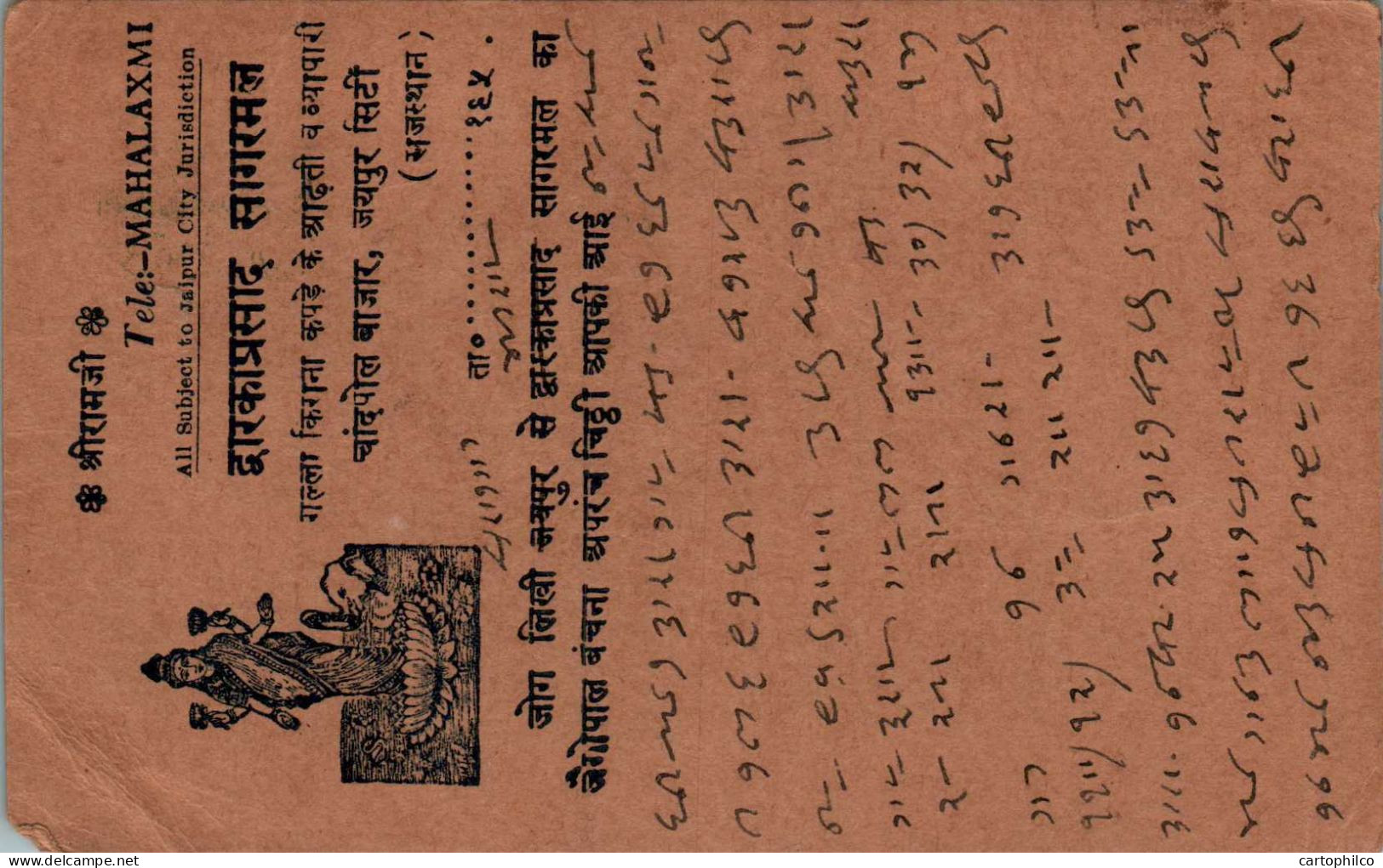 India Postal Stationery Goddess 9p Mahalaxmi Jaipur Cds - Postcards