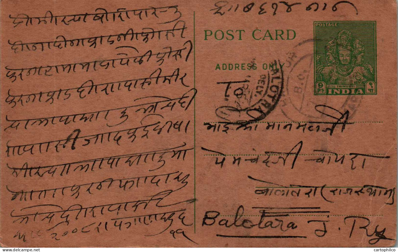 India Postal Stationery Goddess 9p Balotra Cds - Postkaarten