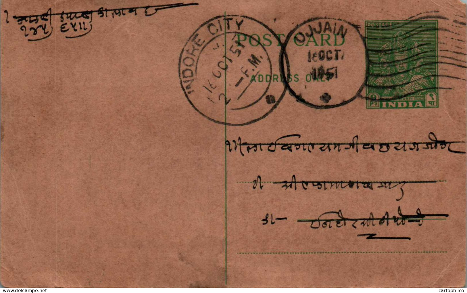 India Postal Stationery Goddess 9p Ujjain Indore Cds - Postcards