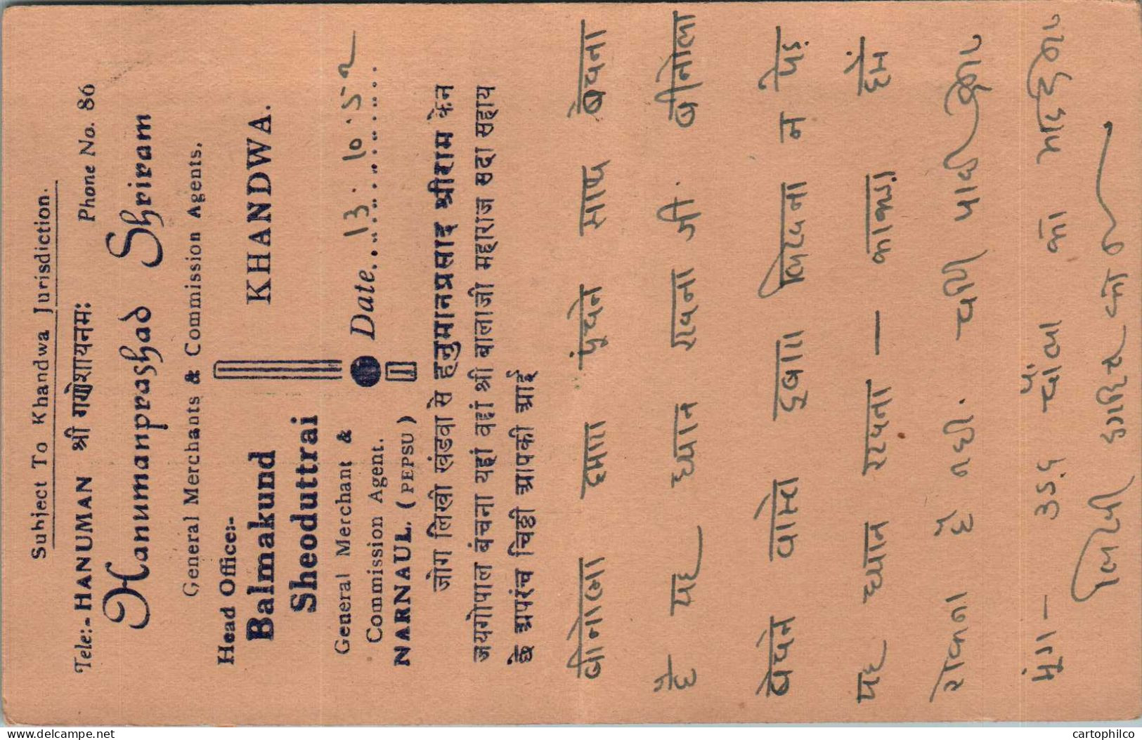 India Postal Stationery Goddess 9p Jaipur Cds Khandwa Cds Balmakund Sheoduttrai - Postkaarten