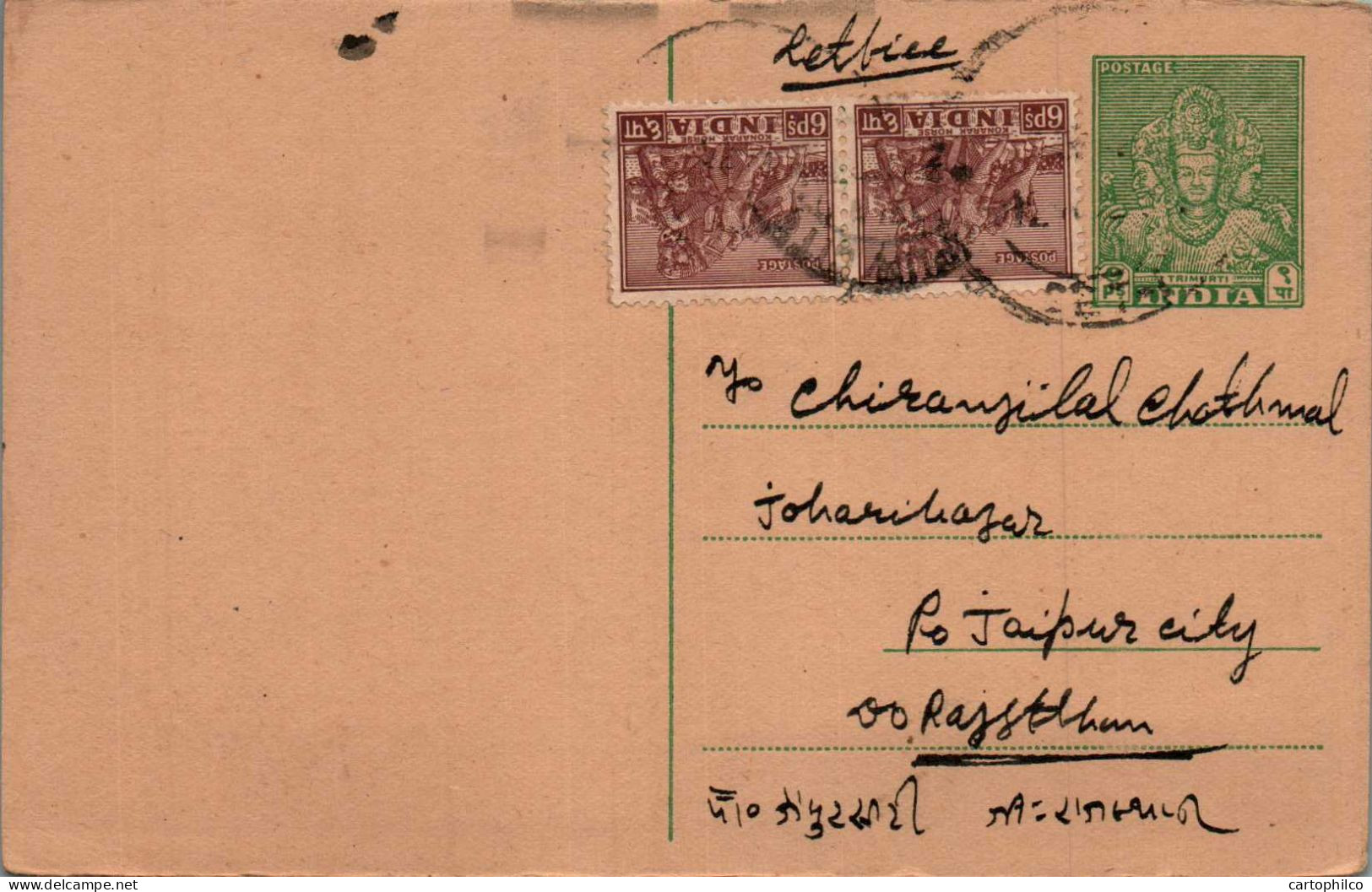 India Postal Stationery Goddess 9p Horse - Cartes Postales