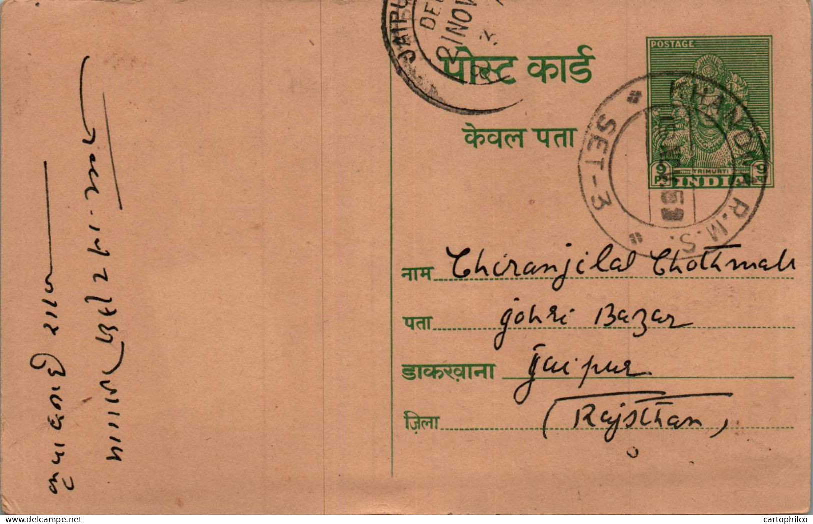 India Postal Stationery Goddess 9p To Jaipur Balmakund Sheoduttrai Khandwa - Postcards
