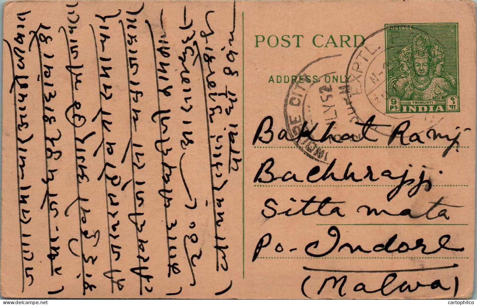 India Postal Stationery Goddess 9p To Indore - Postcards