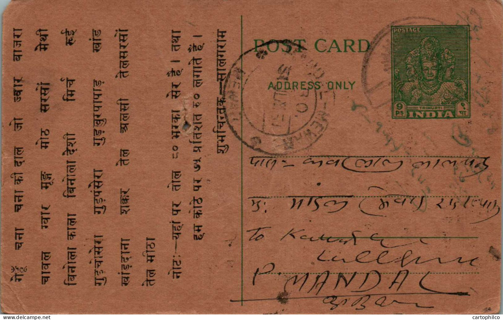 India Postal Stationery Goddess 9p  - Postkaarten