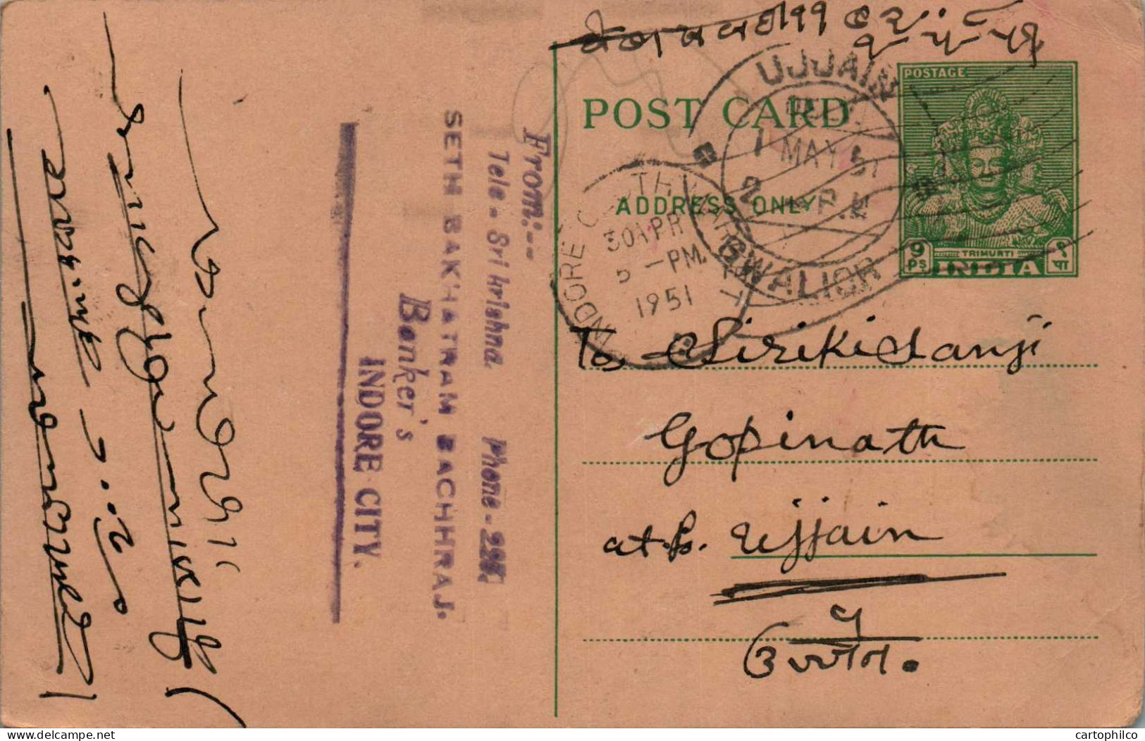 India Postal Stationery Goddess 9p Ujjain Gwalior Cds - Cartes Postales